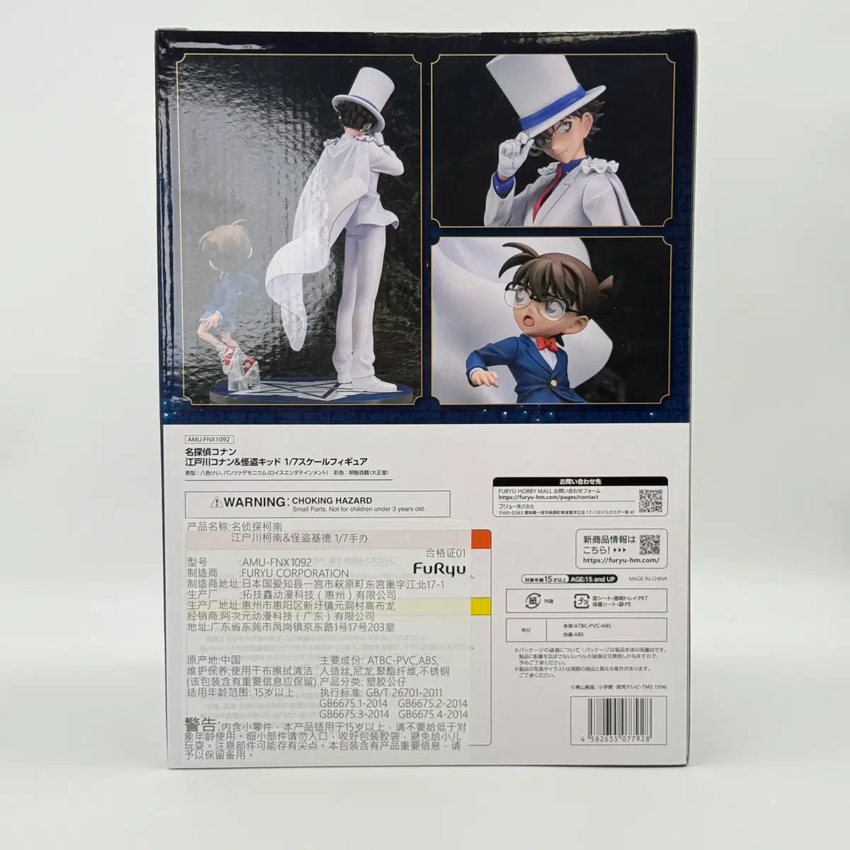 thumbnail-1